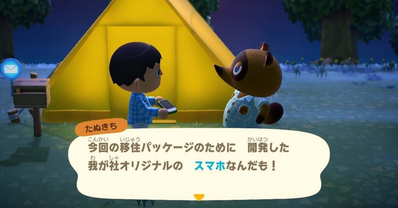 あつもり]全マイレージコンプリートしたのでメモ｜がみ