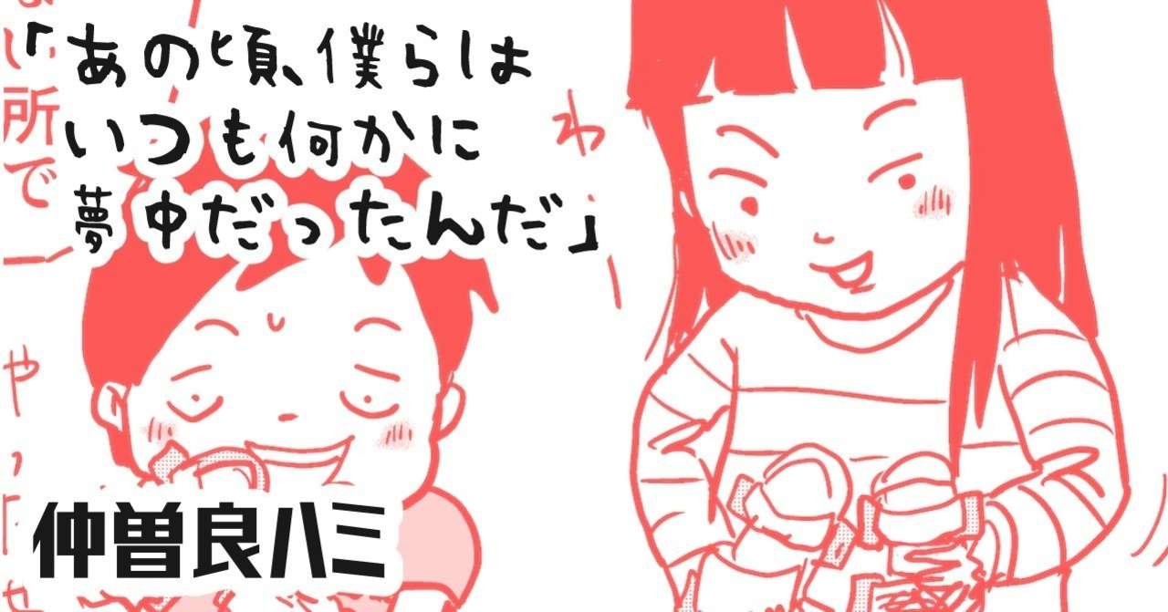 ローラースケート見出し