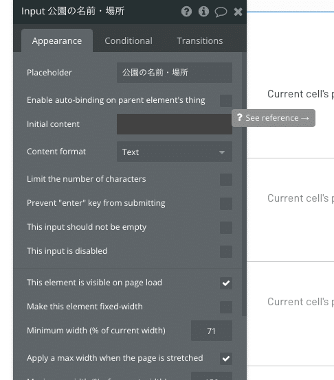 スクリーンショット 2022-04-21 21.40.58