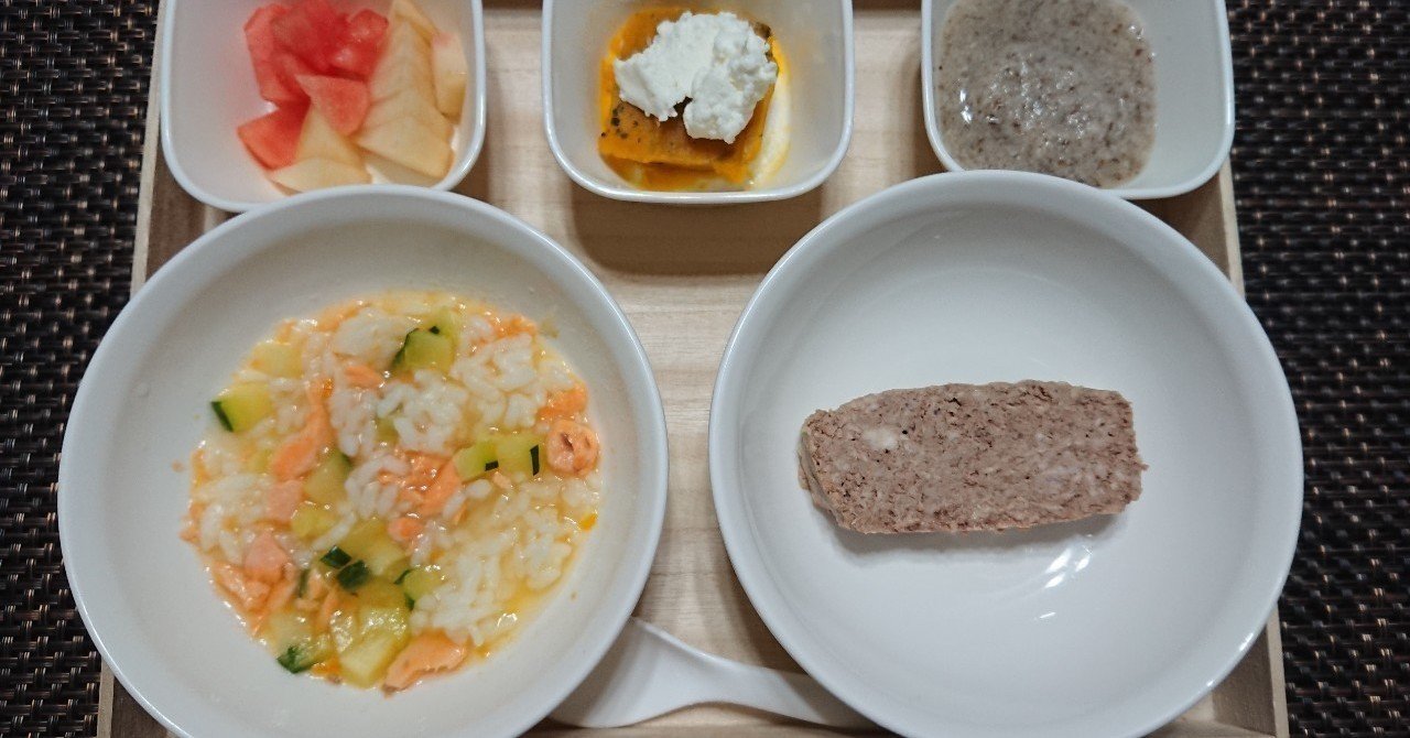 レバー大好き赤ちゃんのためのパテ ド カンパーニュ 0歳児ごはん Ataata Note
