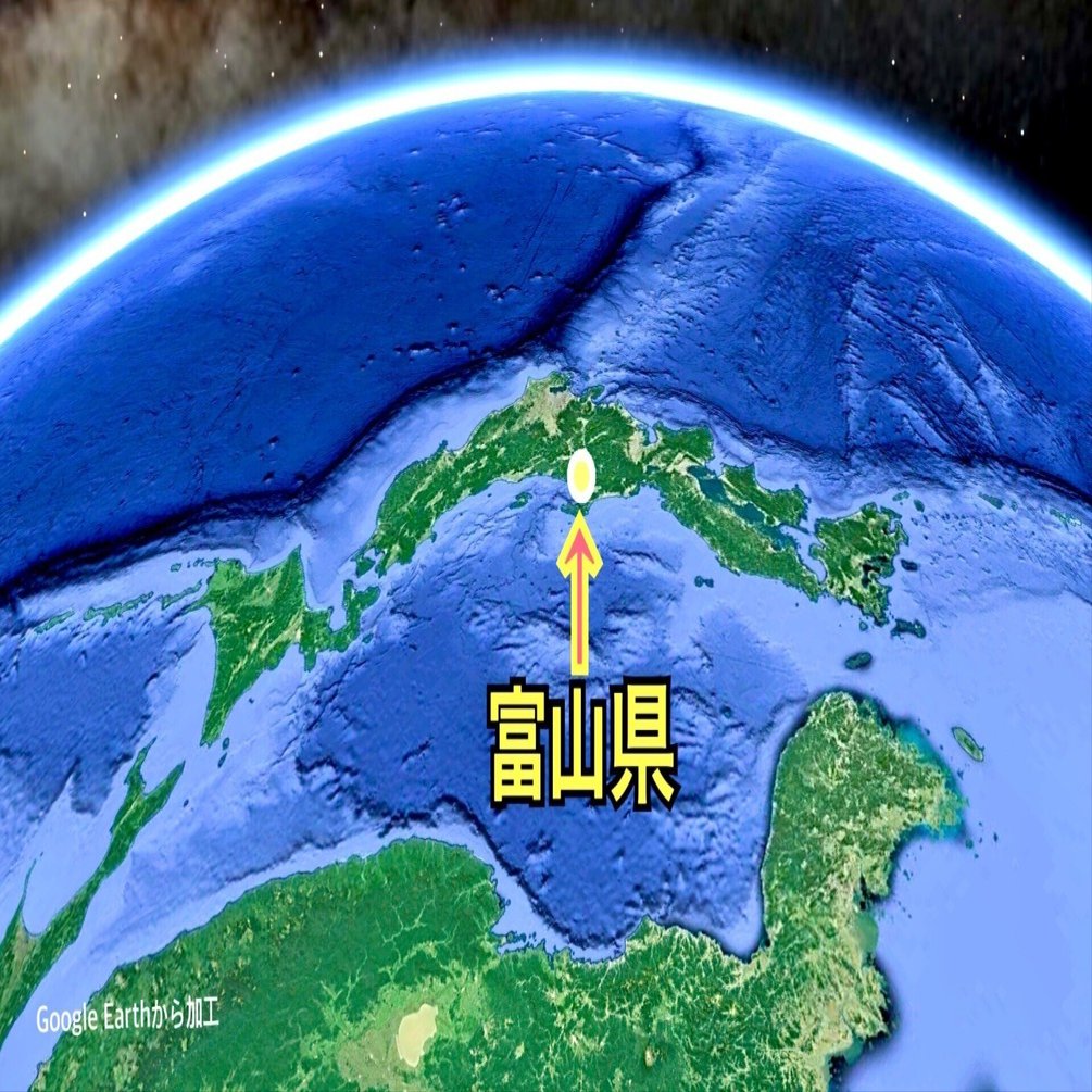 こんな所で「逆さ日本地図」発見！ 〜地図が平和利用されることを願っ