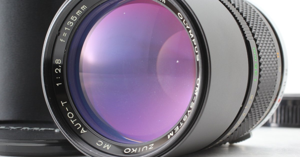 オリンパス OM-SYSTEM 135mm F/2.8の分解|フィルムカメラ修理の オリンパス OM-SYSTEM 135mm F/2.8の分解|フィルムカメラ修理の