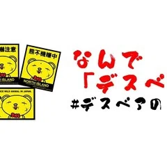 drug store cowboyが好きだった【好きだったバンドを語る
