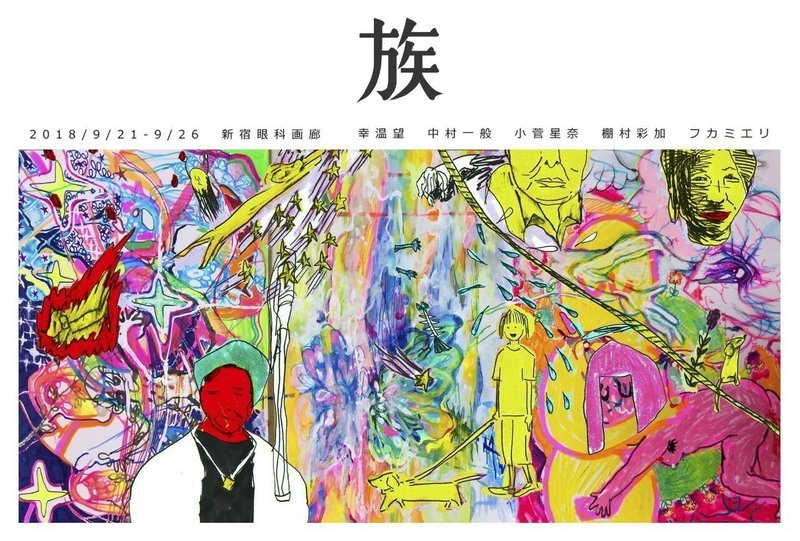 ダックスフンドを探せ について 中村一般 Note ダックスフンドを探せ について 中村一般 Note