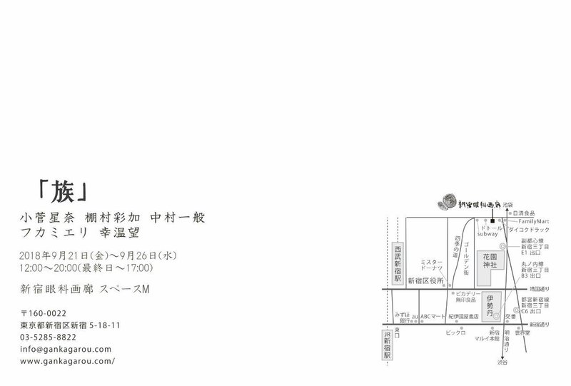 ダックスフンドを探せ について 中村一般 Note ダックスフンドを探せ について 中村一般 Note