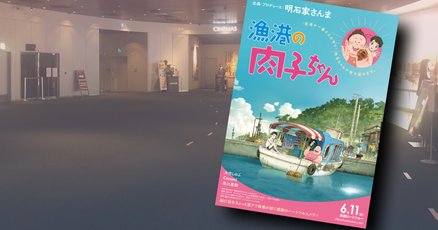 nikuko_202105_02.jpg?impolicy=