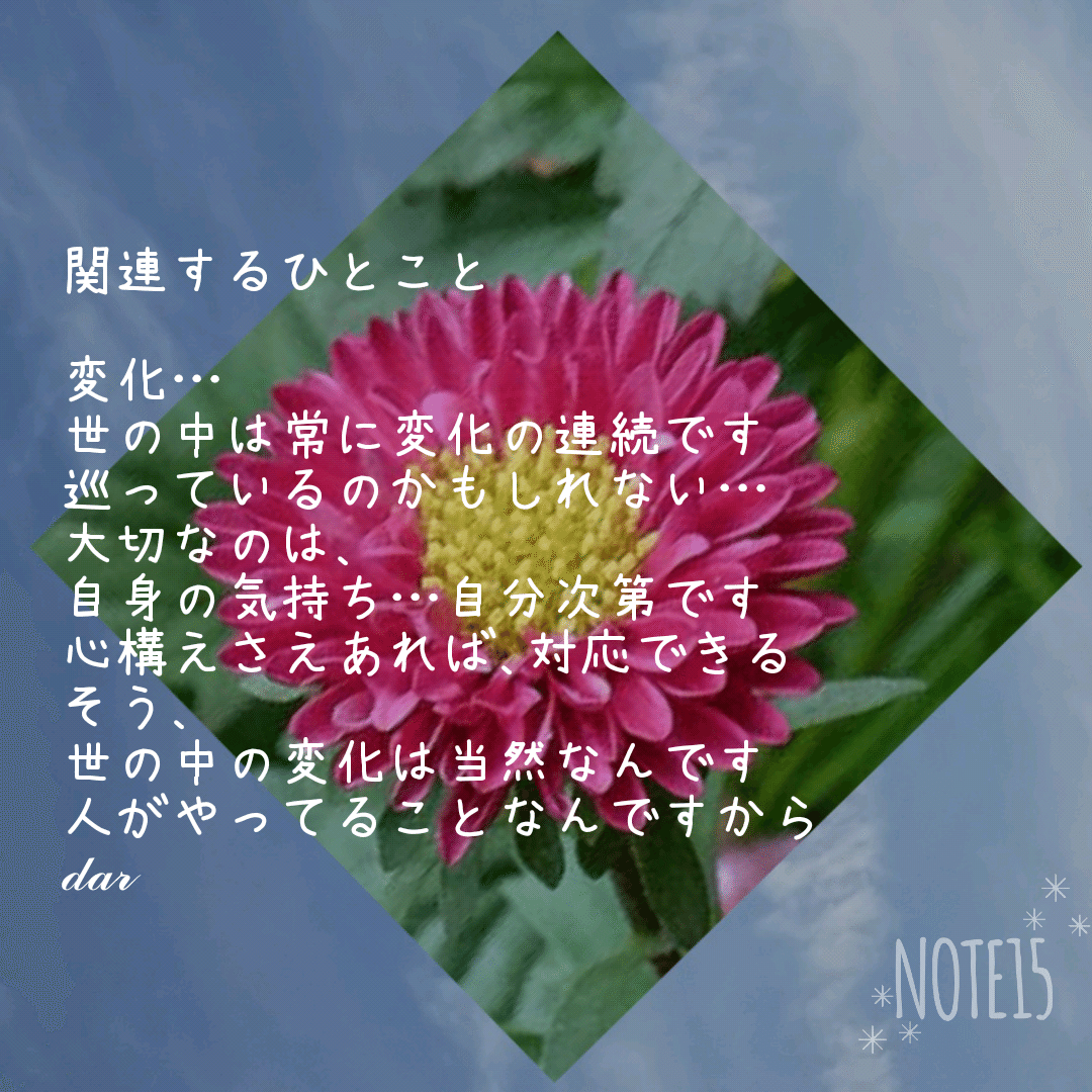 スタンダール の新着タグ記事一覧 Note つくる つながる とどける