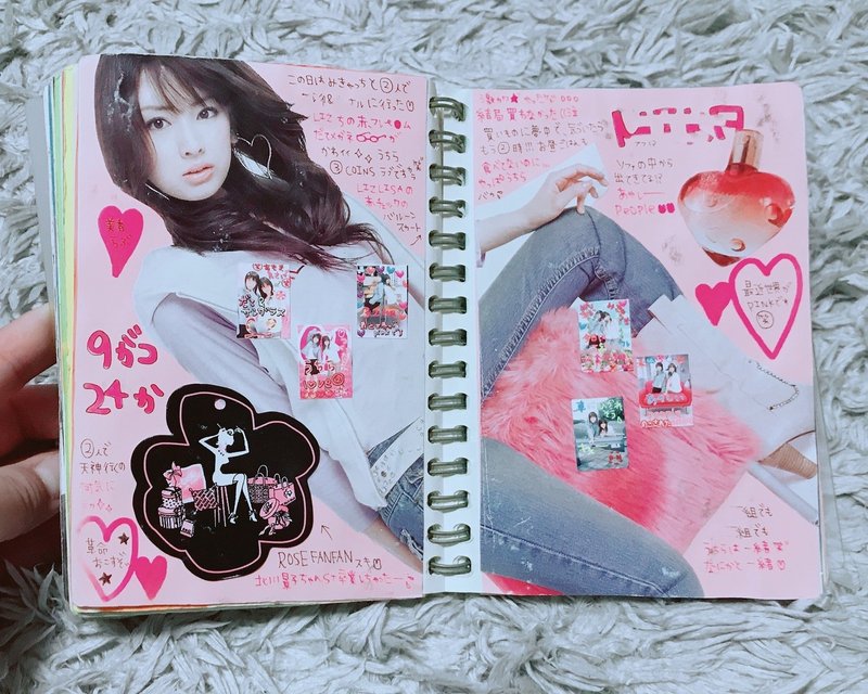 愛しの旅ノート ぽんず Note 愛しの旅ノート ぽんず Note