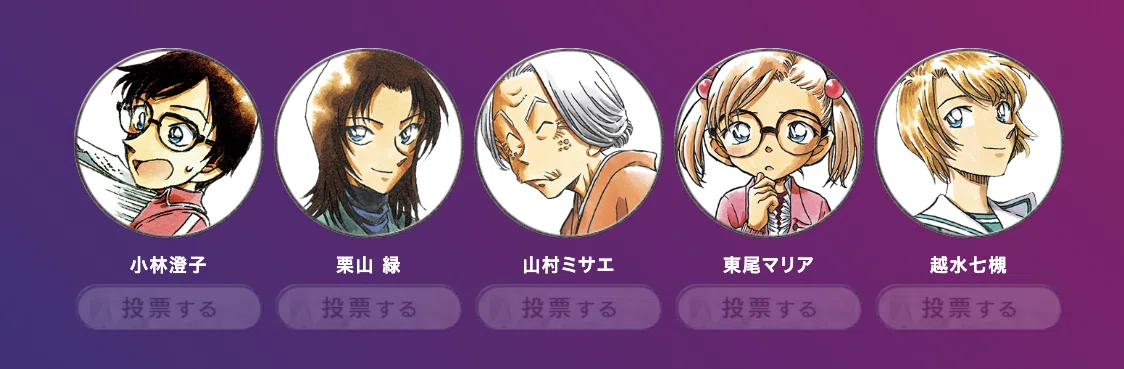 ミサエ