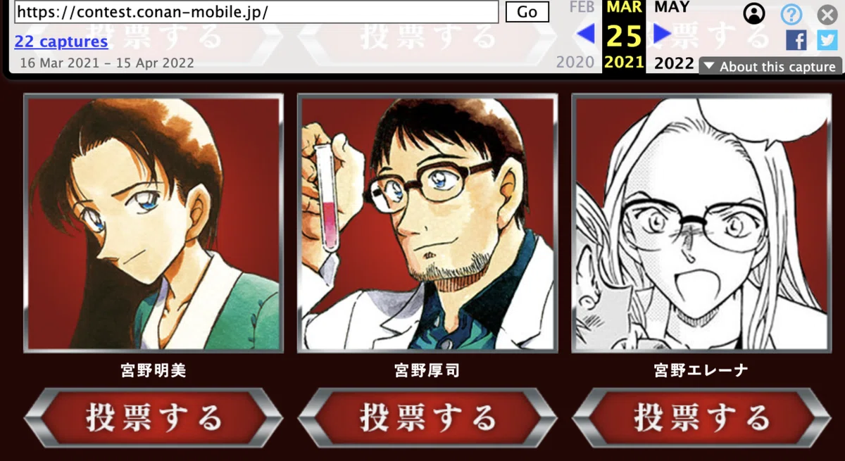 エレーナ