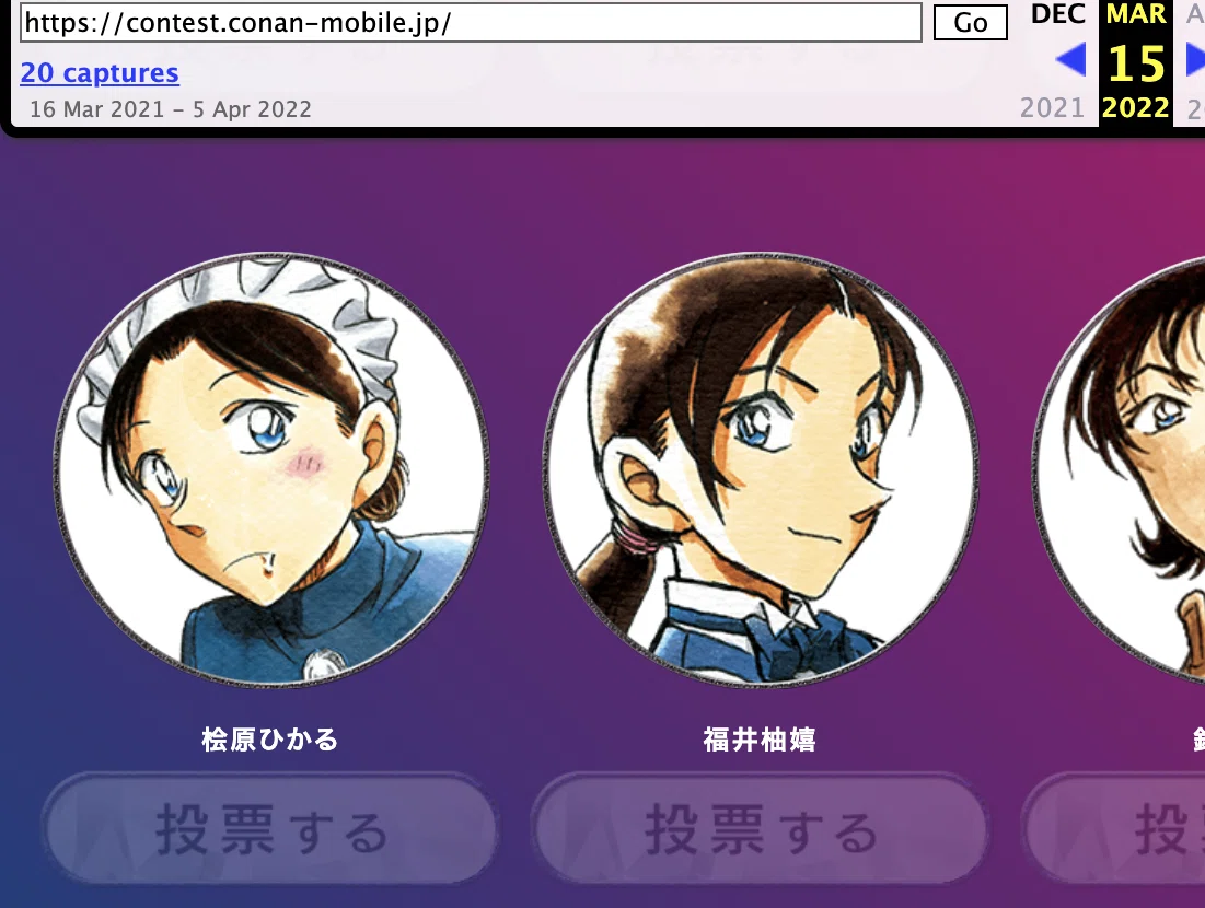 柚木