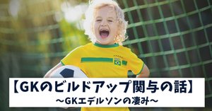 マンチェスター・シティ　11/12 4 ヴァンサンコンパニ　KOMPANY 40 ミラマン エステート・リザーヴ カベルネ・ソーヴィニヨン (2022