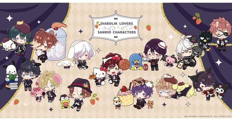 Rejet Shop サンリオ アニメストア連動企画 開催 Rejet Official Note