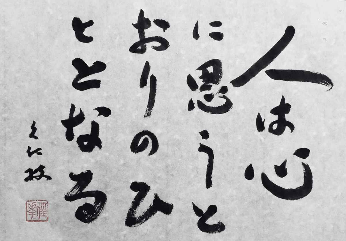 書道 毛筆 29本 中国製と思われる。 見易かっ