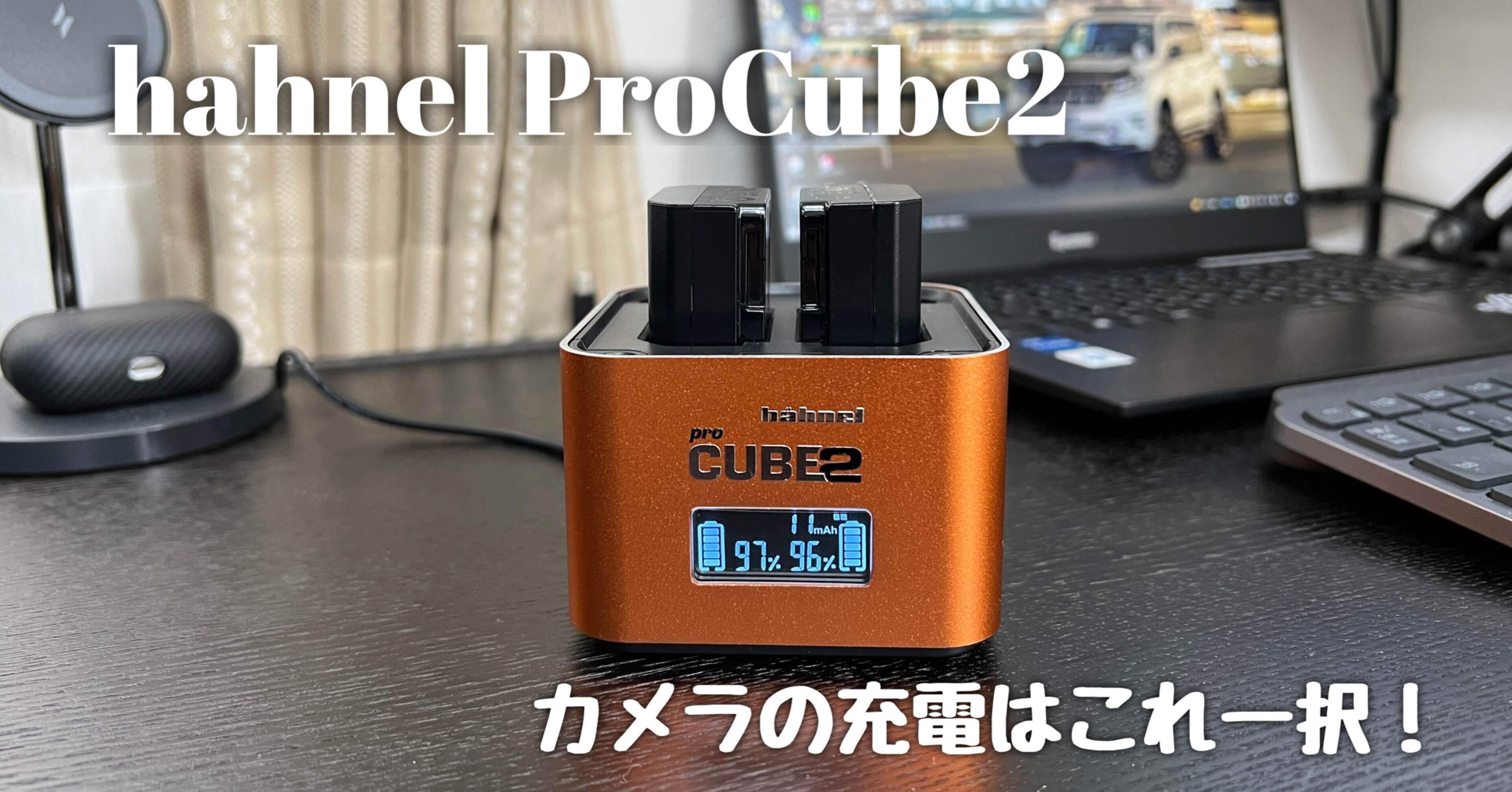 ソニーNP-FZ100純正バッテリー2本& ProCube2 ツインチャージャー