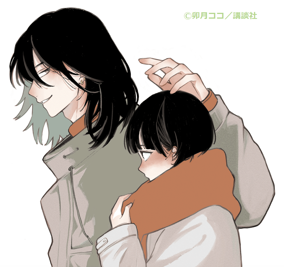 ほてりほてってファーストキス』/『デザート』連載開始記念 卯月ココ