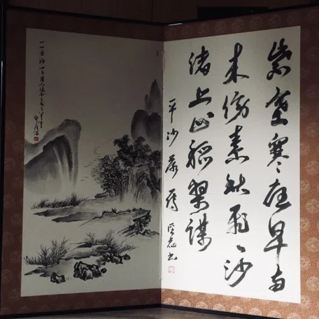 書道の世界と墨蹟にみる精神性｜kuni