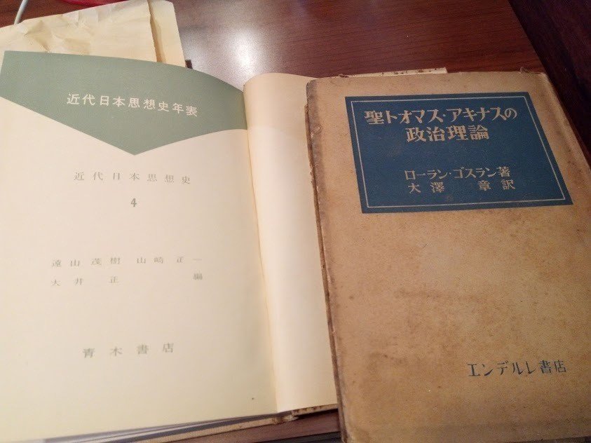 古書にあった手書きのフランス語メモを解読したら面白いことがわかった話 波勢邦生 Note