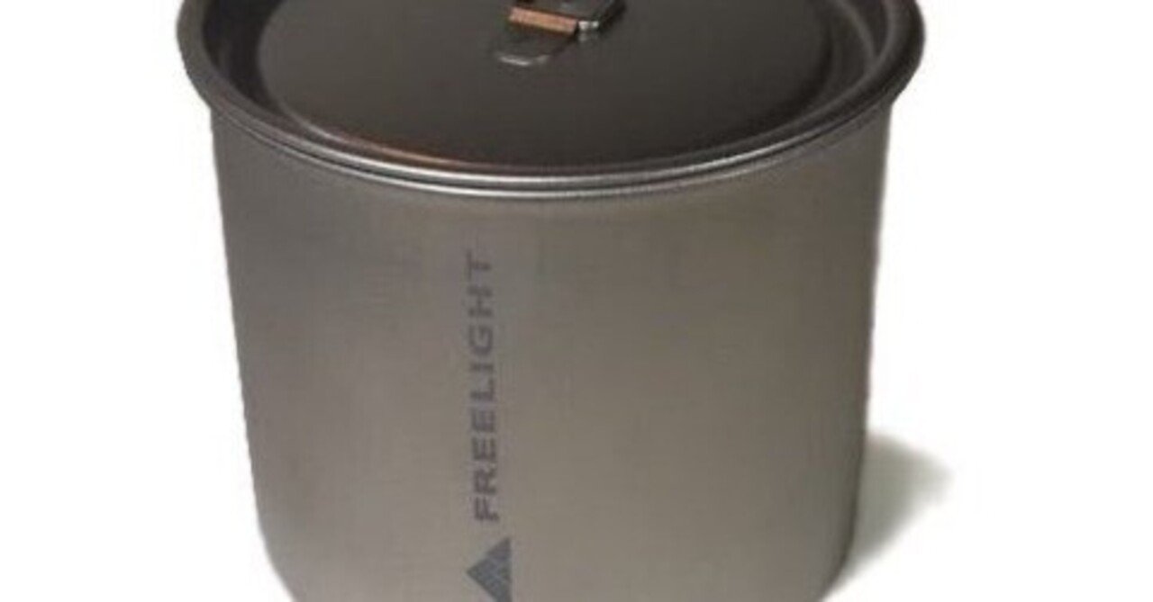 Titanium Pot UL-600N 再販売｜FREELIGHT