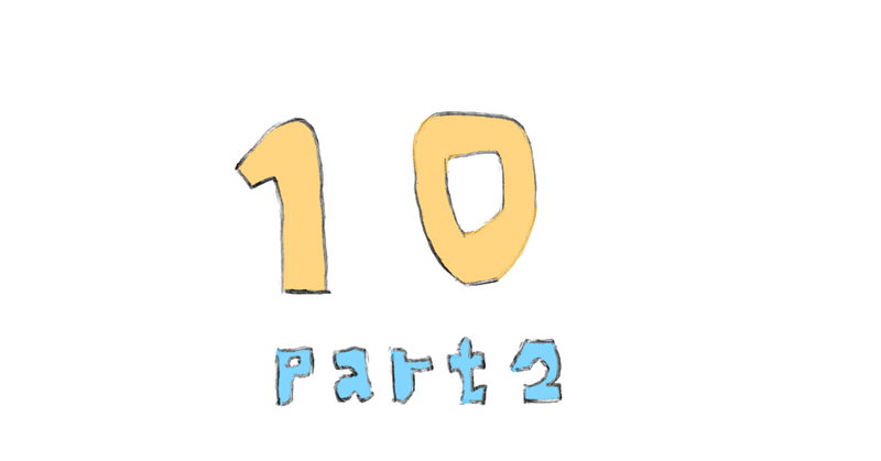 ちょっとでも自給力をつけておく⑥今のところ準備しておきたいこと10個(後編)