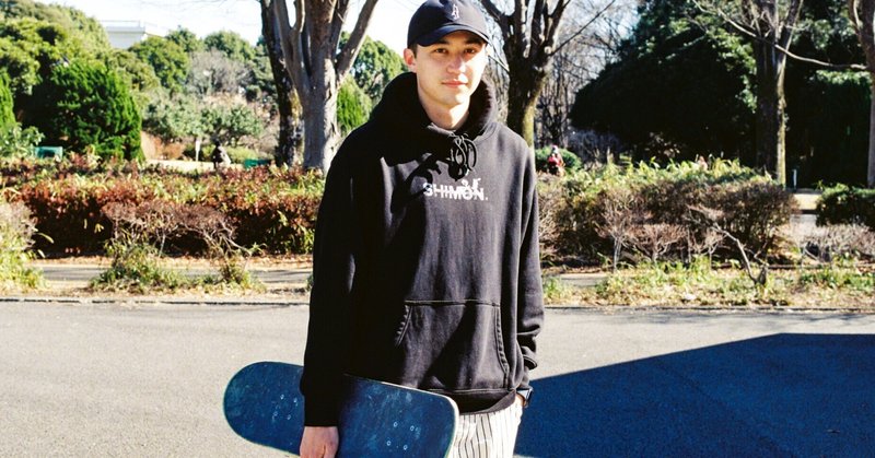 「学校に居場所がなかった」プロスケーター・岩澤史文の10代はスケボーに救われた