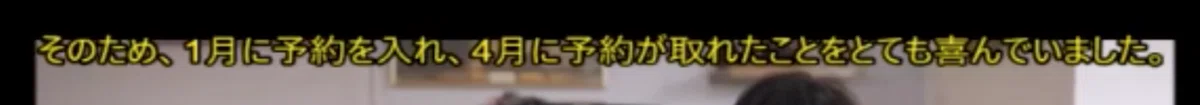 スクリーンショット 2022-04-22 15.36.14