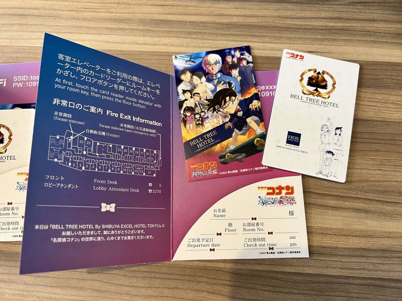 渋谷×コナン 鈴木財閥「ベルツリーホテル」コラボルーム期間限定