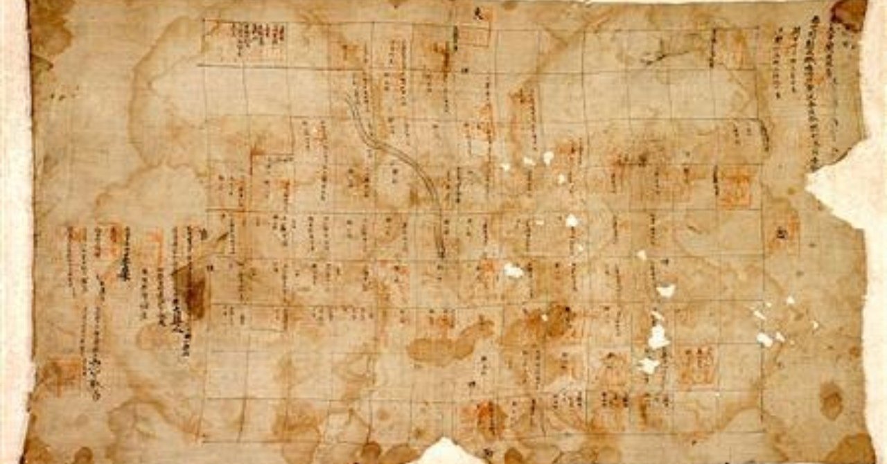 日本史のよくある質問 その１２ 荘園 とは Mokosamurai もこ侍 Note