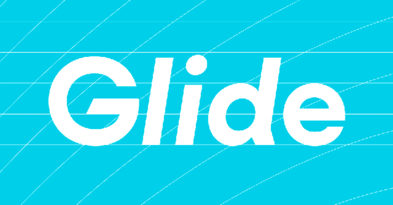 ノーコード開発プラットフォームを提供するGlideがシリーズAで2000万ドルの資金調達を実施
