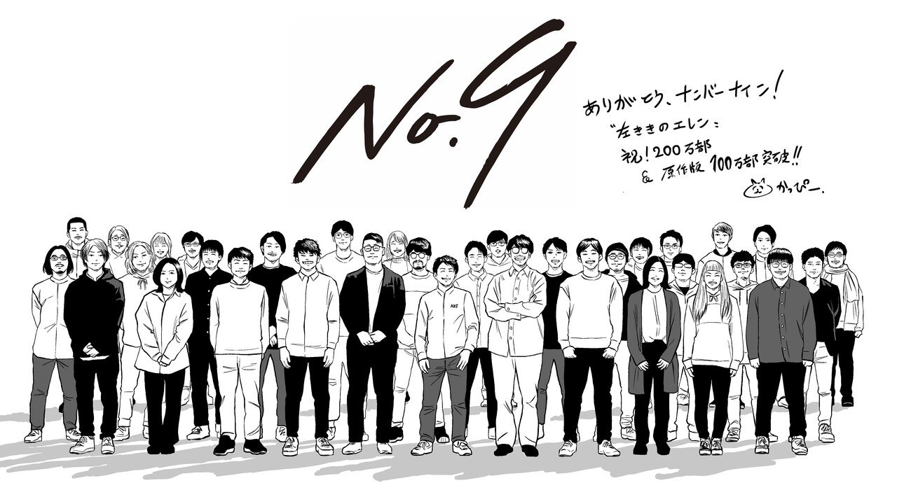 左ききのエレン」200万部突破しました。|かっぴー(漫画家) 左ききのエレン」200万部突破しました。|かっぴー(漫画家)