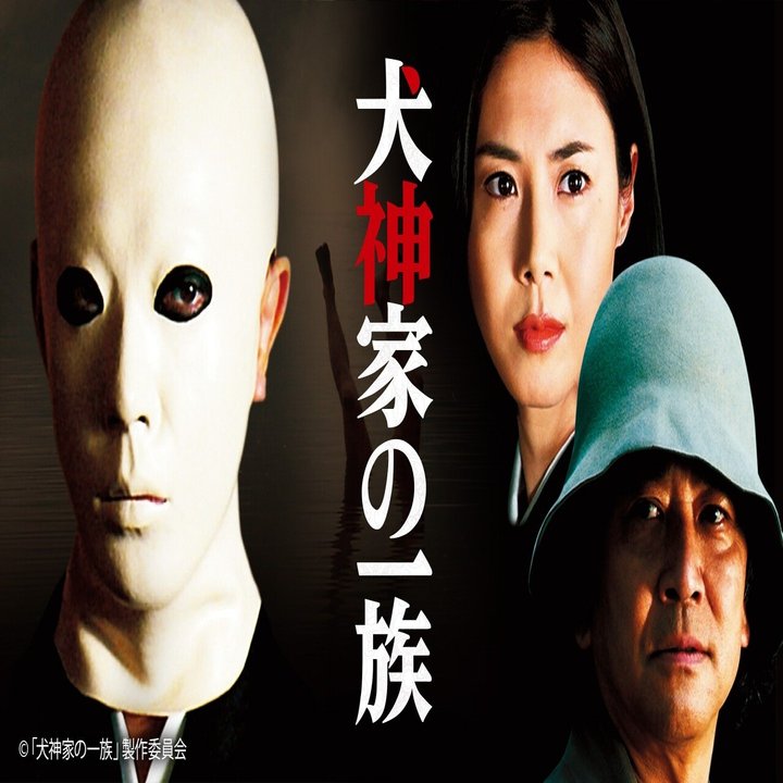 4月22日 金 配信スタート アガサ クリスティー ねじれた家 楽園 ザ ビートルズ Eight Days A Week など Watchaで観られる新着映画 新着バラエティ 全32作品をご紹介 Watcha Note