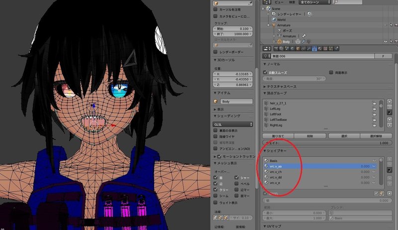 ギザ歯の作り方 あおいげる Note ギザ歯の作り方 あおいげる Note