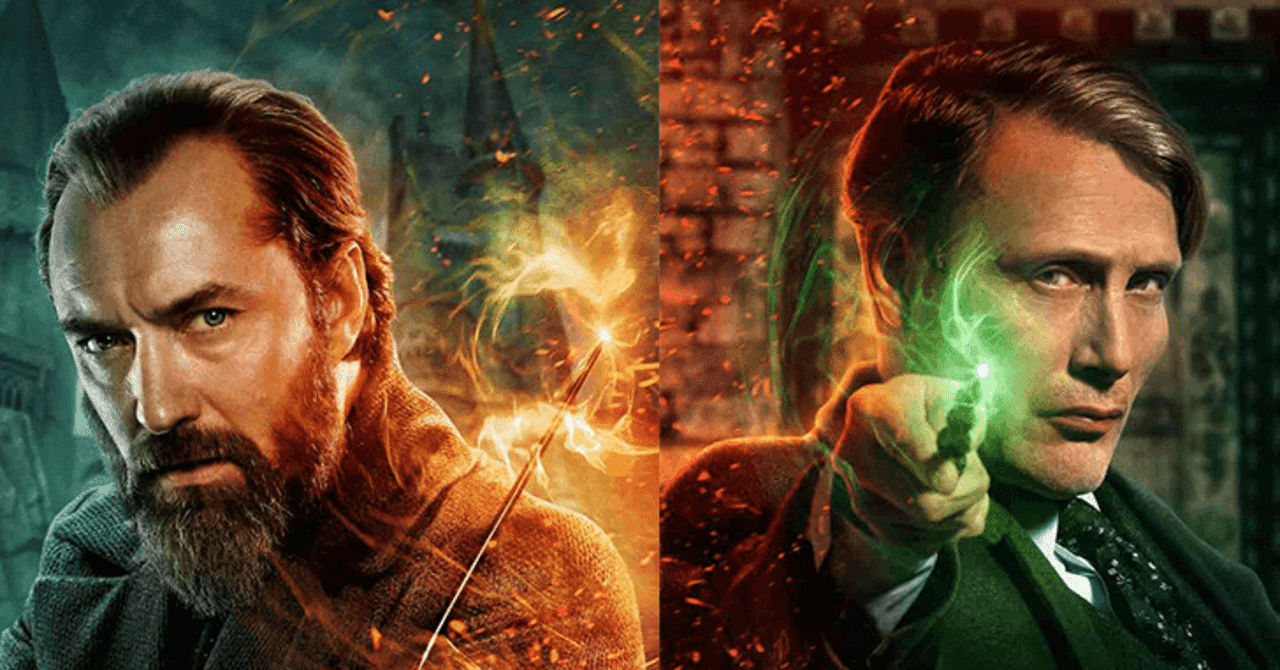 キネマ救急箱＃22】ファンタスティック・ビーストとダンブルドアの秘密