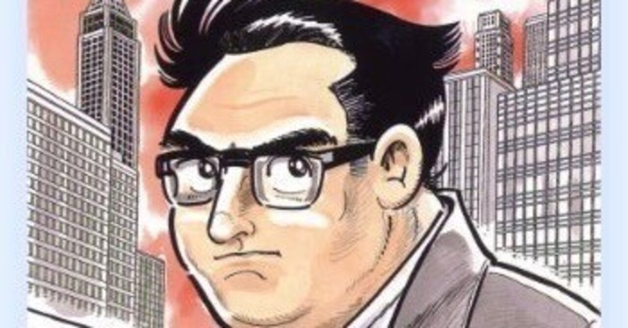 手塚治虫が書こうとした 日本人 とは グリンゴ Bowlane Note