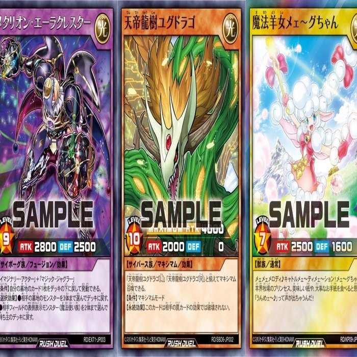 ラッシュデュエル】メタリオンとユグドラゴのデッキリストメモ｜Legapon