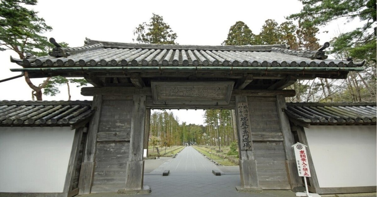値下げ！陸前松島 瑞巌寺 案内 大正6年 値下げ！陸前松島 瑞巌寺 案内 大正6年 値下げ！陸前松島 瑞巌寺