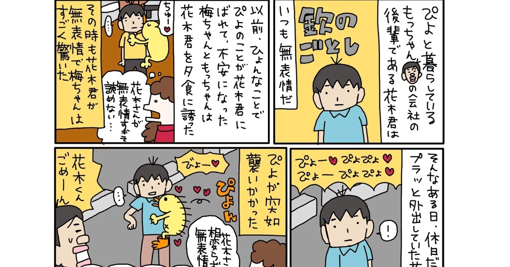 くんちゃん様専用ページ 弓道 ハンドメイド