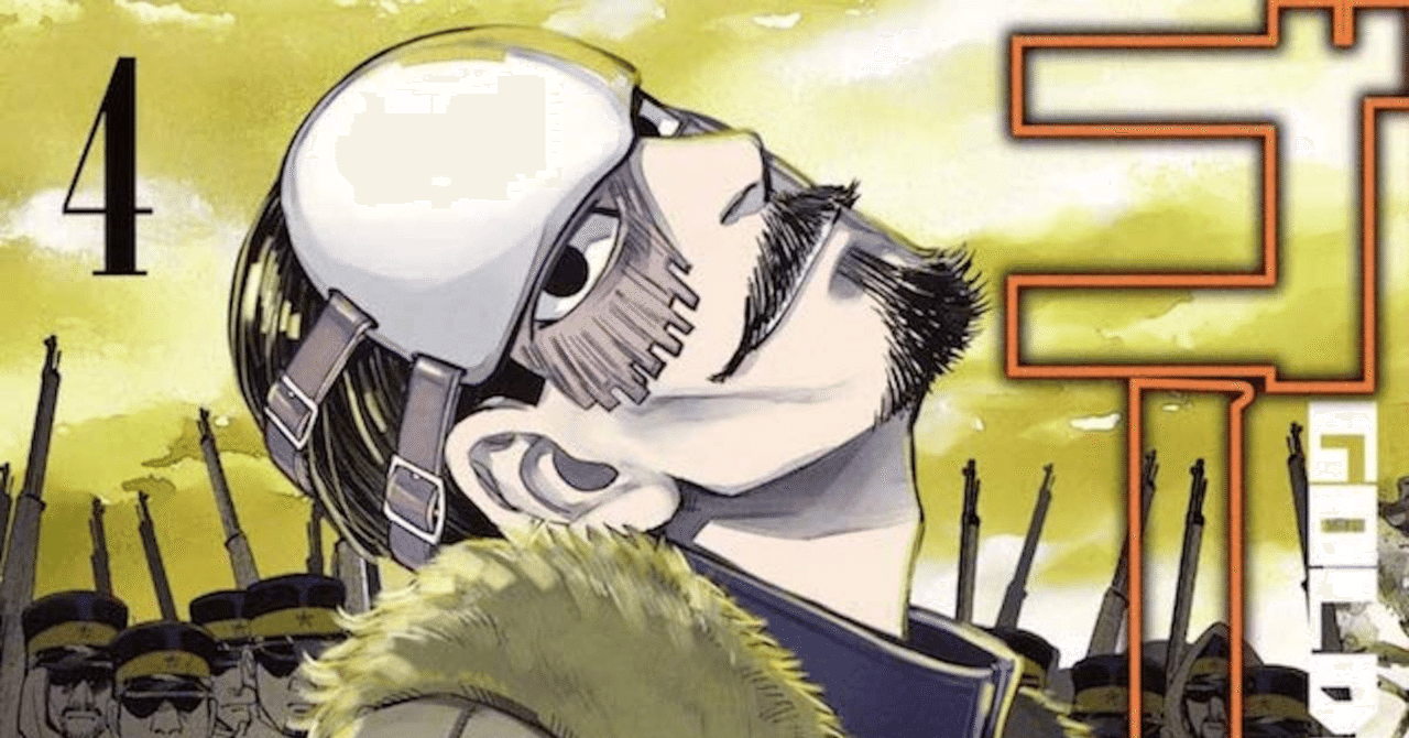 ゴールデンカムイ 複製原画 鶴見中尉 Amazon.co.jp: 金カム 鶴見中尉