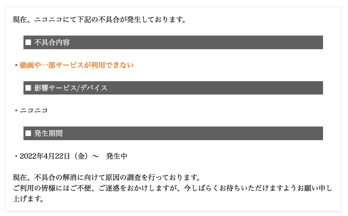 スクリーンショット 2022-04-22 19.50.08