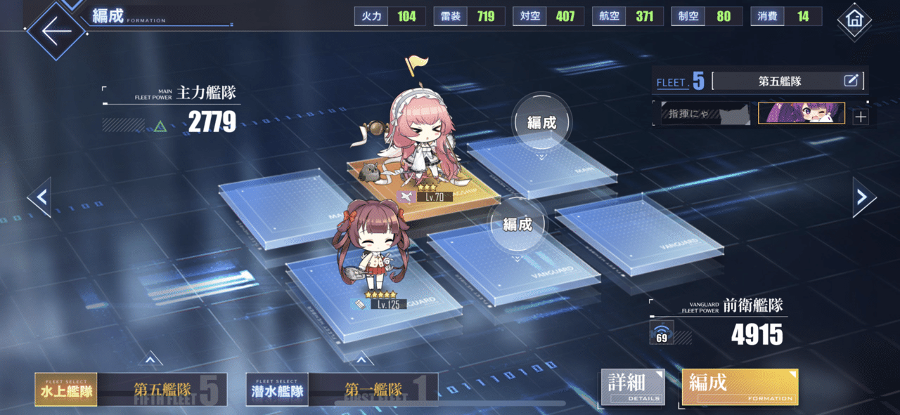 アズレンの濃ゆいところ19 Mamoru Psikyo Note アズレンの濃ゆいところ19 Mamoru Psikyo Note