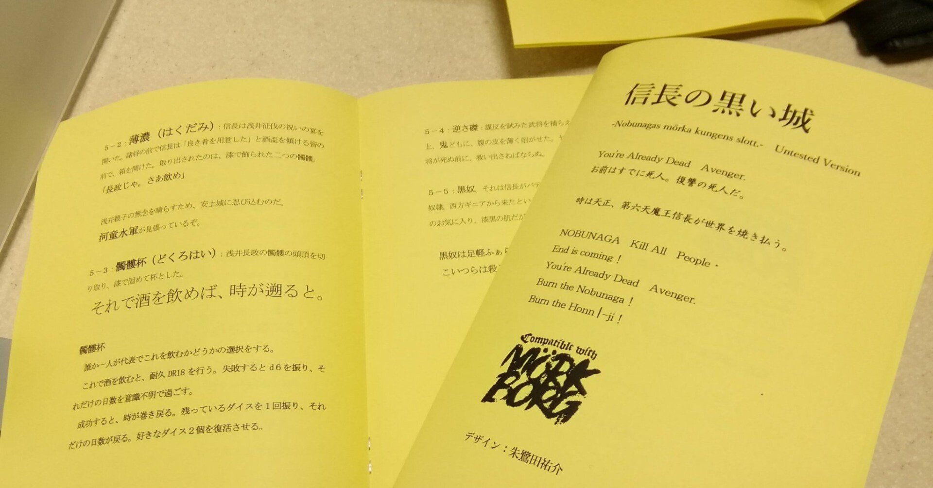 ざつ お気楽trpg日記75 信長の黒い城 とか 粋なゲーマー お題募集中とか 朱鷺田祐介 Note ざつ お気楽trpg日記75 信長の黒い城 とか 粋なゲーマー お題募集中とか 朱鷺田祐介 Note