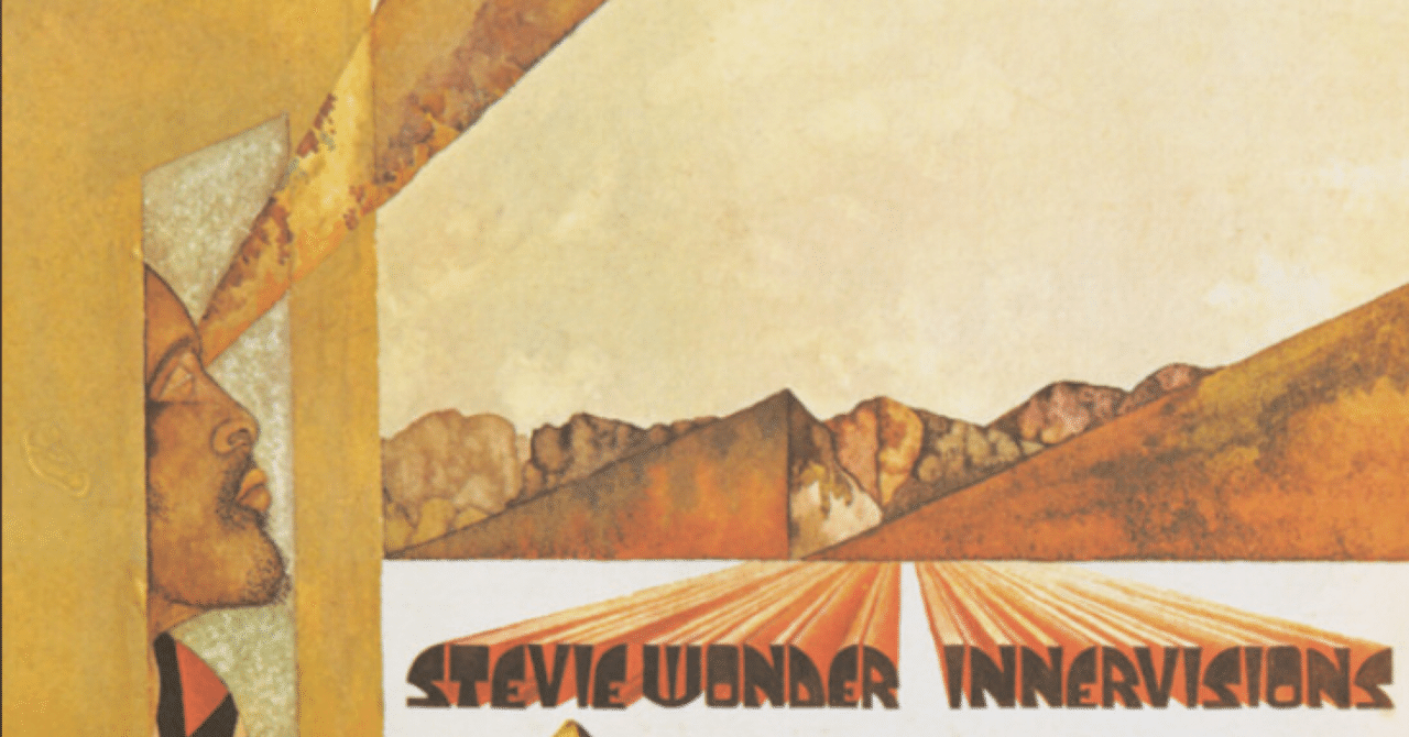 Stevie Wonder. Inner visions (1973)|ジャズバード Stevie Wonder. Inner visions (1973)|ジャズバード