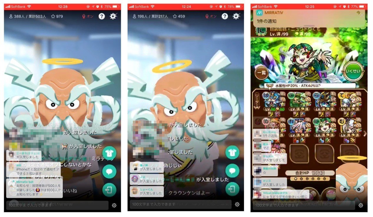 ミラティブにコトダマンの公式キャラクター ニューワード が降臨 ゲーム会社さんのキャラがvtuberに ミラティブ Note ミラティブにコトダマンの公式キャラクター ニューワード が降臨 ゲーム会社さんのキャラがvtuberに ミラティブ Note