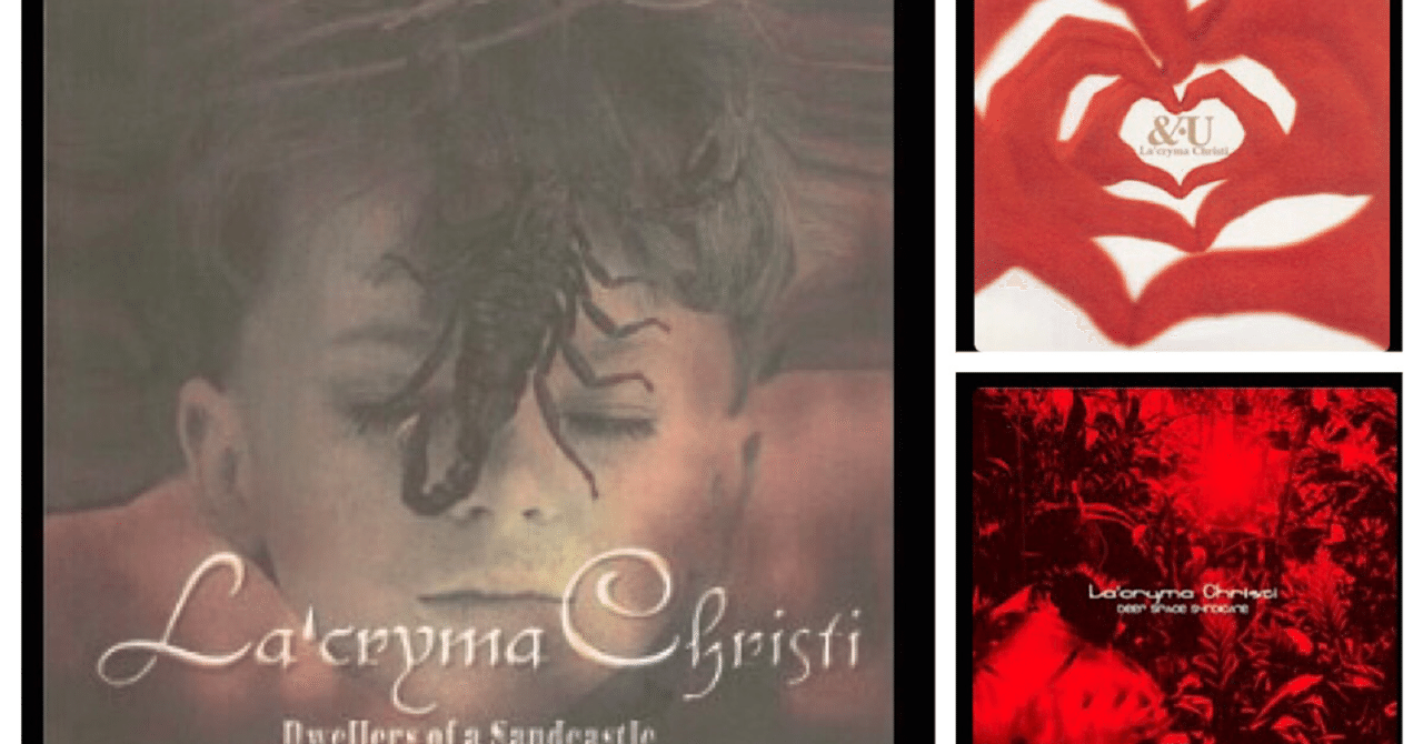 La'cryma Christi（ KOJI作曲曲中心に）（今日の音楽と徒歩と私 2022