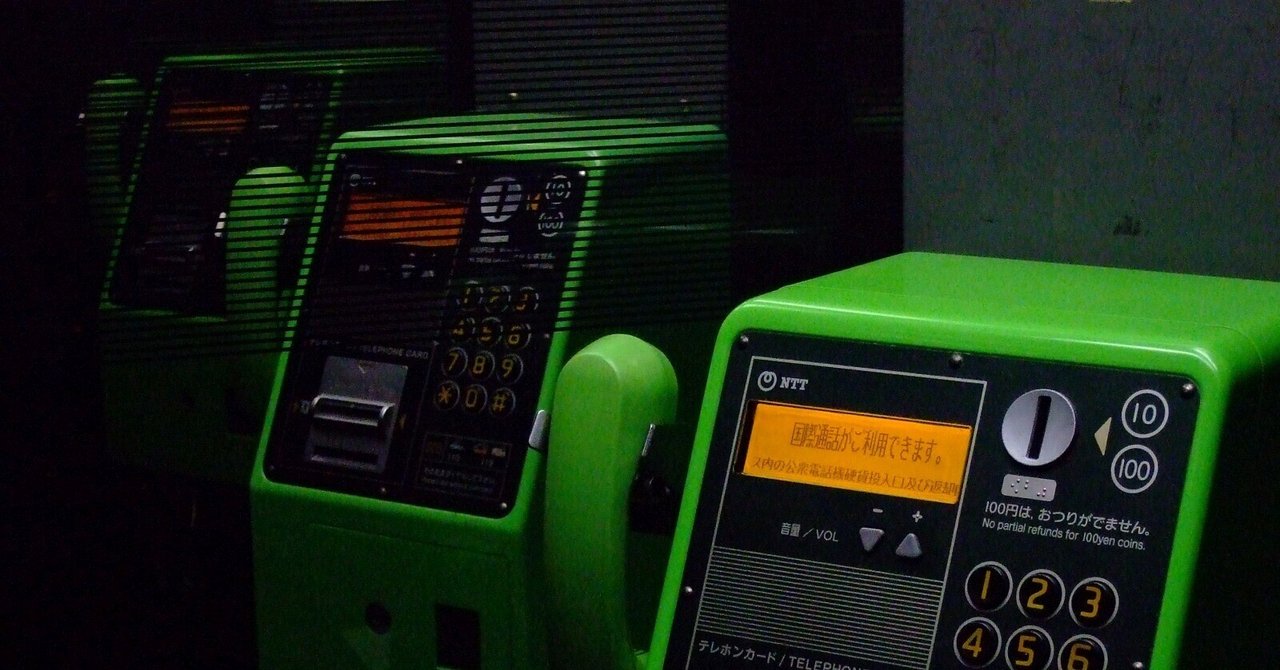 2006年のコンデジでこんな夜景が撮れるなんて(FinePix F30)｜夢望庵