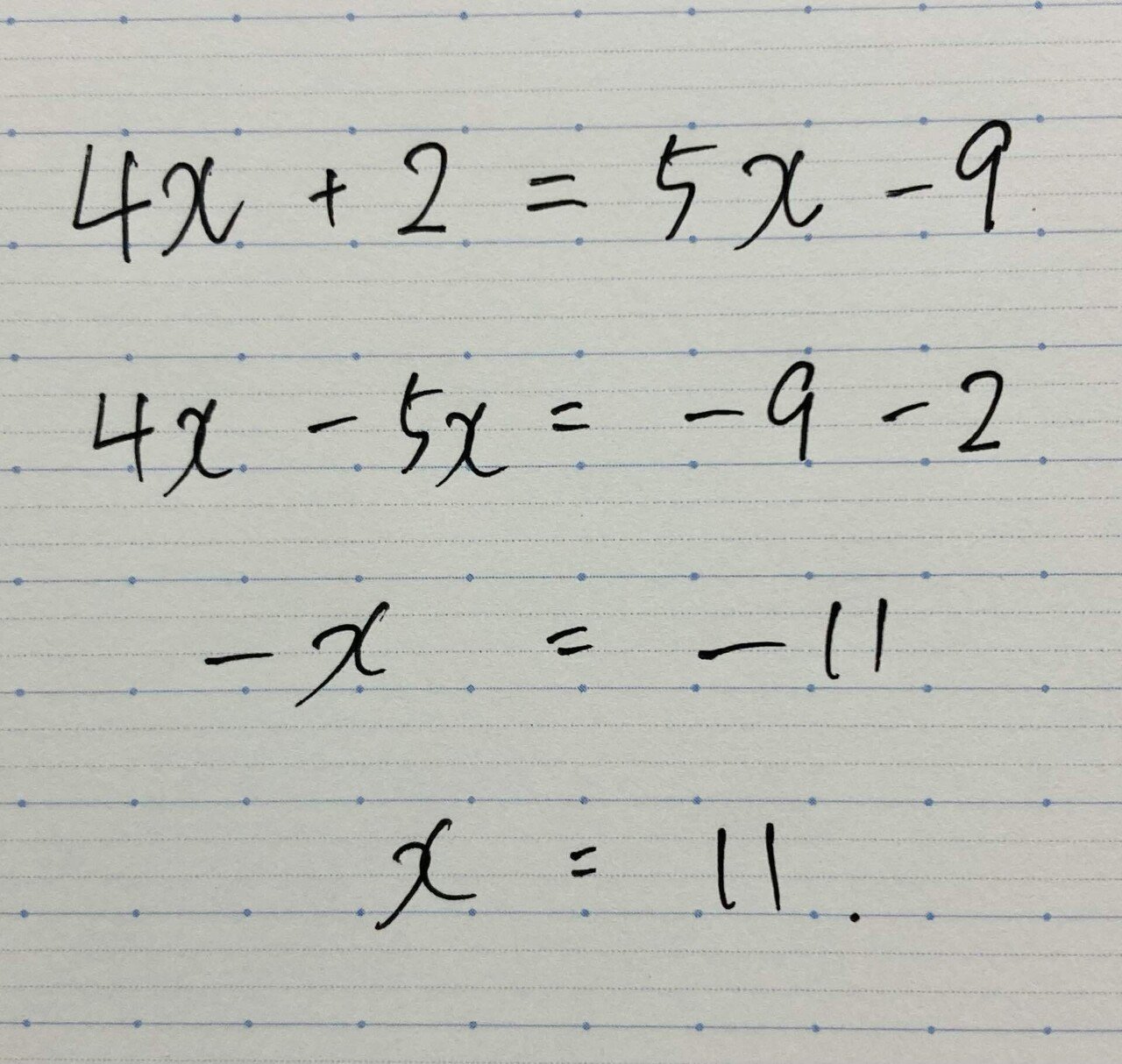 Column 一次方程式の呪い J Shiuchi Note
