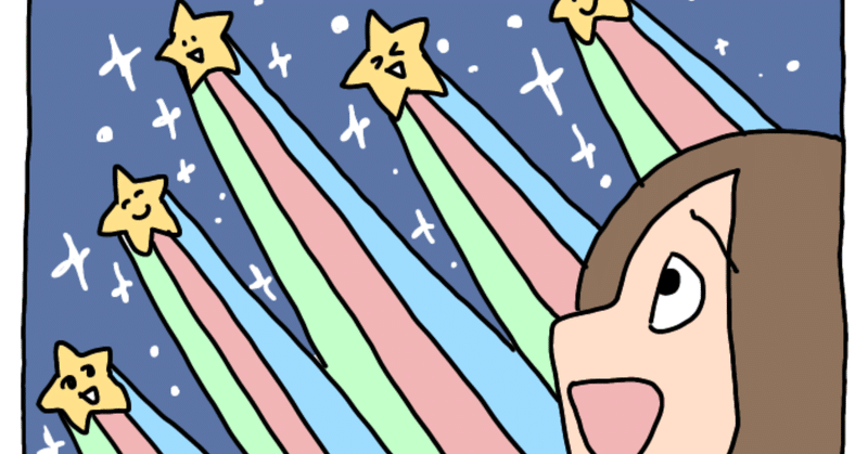 りねんの恥晒しnote かがりねん コルク6期 Note りねんの恥晒しnote かがりねん コルク6期 Note