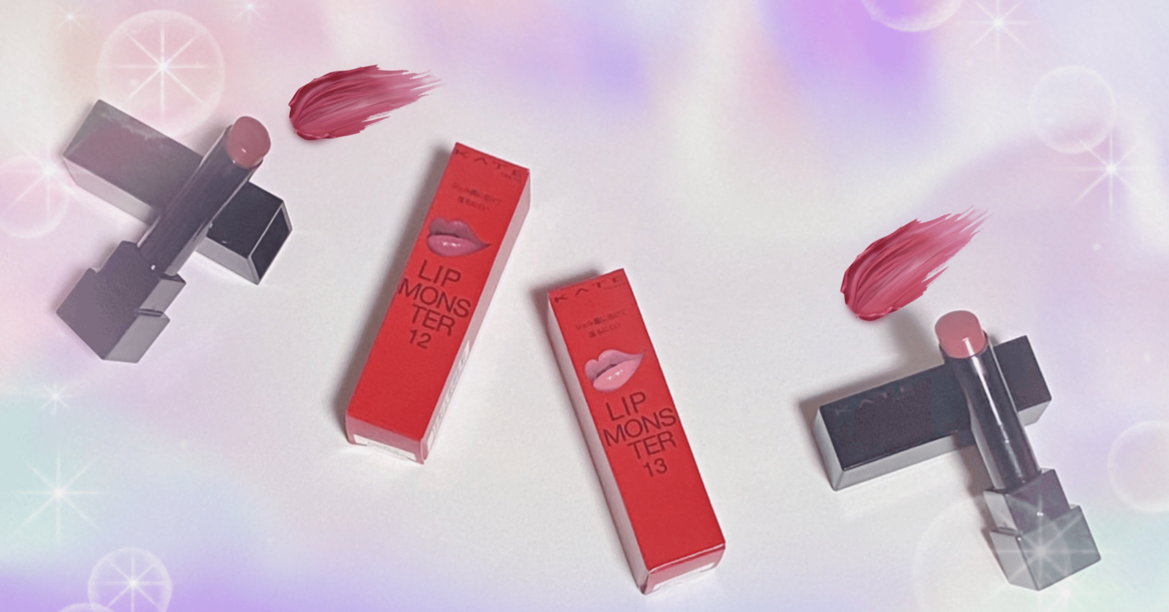 新作リップモンスター】ブルベ的にオススメな2色を徹底レビュー｜さら