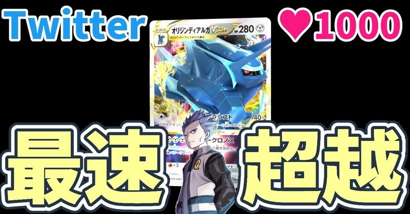 ポケモンカード モスノウ こごえるかぜ ブリザードループ 4枚 91 以上節約