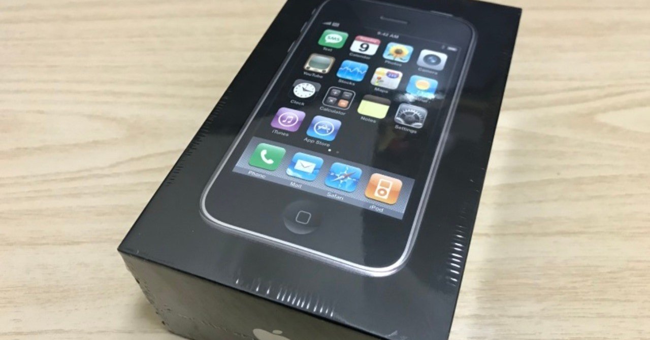 【USED 日本での最初の機種】Apple iPhone3G 黒 日本人は知らない】日本では販売されなかった初代iPhone(完品)を